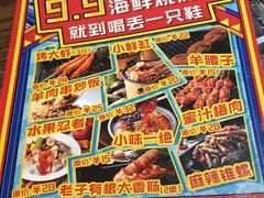 -喝丢一只鞋辣炒海鲜小烧烤(三八广场店)