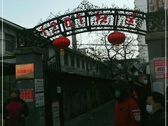 -老北京赵记酱肘子