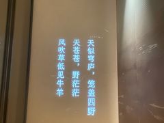 -巴盟人家·内蒙地方菜(华丽家族店)