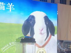 -丰茂烤串(公园店)