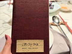 -遇外滩(BFC外滩金融中心店)