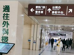 -哈尔滨医科大学附属第四医院(南岗院区)