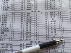 -李德富老街牛杂火锅(抚琴街店)