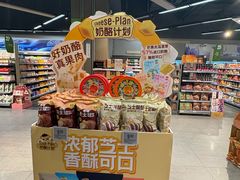 -blt精品超市(南京环宇城店)
