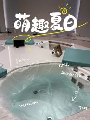 -弗蕾亚·辰月月子度假中心(光谷店)