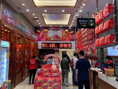 -皇上皇(北京路店)
