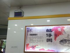 大堂-燊意布拉肠云吞面(中山四路店)