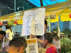 -天河体育中心