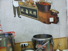 自助取餐区-渝之汇牛肉豌杂面