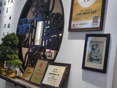-山海菜馆·海肠捞饭·青岛菜(栈桥店)