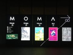 -和美电影艺术中心(万国城店)
