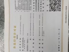 -焙·伴蛋糕茶歇甜品台定制