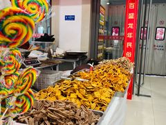 -富贵春饼·烤鸭·大厨现炒(诸城店)