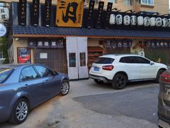 -三月居酒屋(青年大街店)