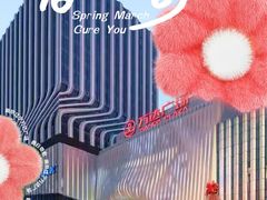 -万达广场(南京江宁店)