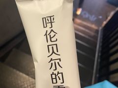 呼伦贝尔的雪-很久以前羊肉串(昌里路三钢里店)