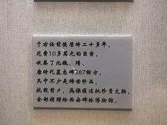 -西安于右任故居博物馆