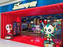 -星际传奇(西安三桥万象城店)