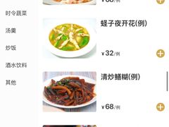 -王家沙点心店(南京西路总店)