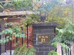 -天津五大道文化旅游区