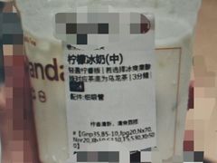 -茶百道(万达店)