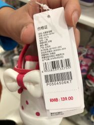 -乐友孕婴童(天津八纬路店)