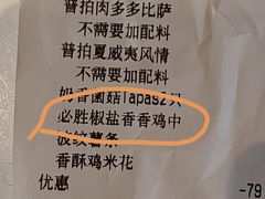 -必胜客(玉泉远洋店)