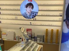 -宝岛眼镜·星创视光中心(金桥店)