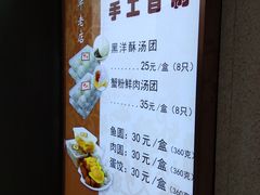 -洪长兴(云南南路店)