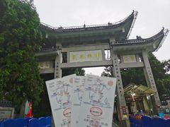 -南岳衡山风景名胜区