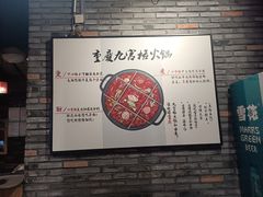 大堂-重庆渝达老火锅(春熙路店)