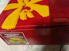 -本格旺索罗(樟宜机场T1店)