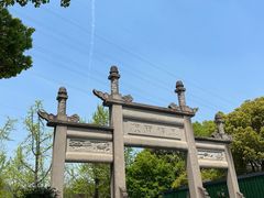 -八卦田遗址公园