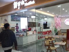 -鲜芋仙(河东万达店)