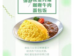 -必胜客(花舞大唐博物馆店)