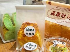 -熊猫家PANDA BAKERY(望江店)