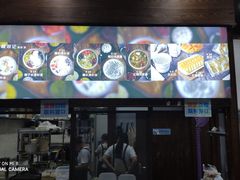 门面-文昌邓记清补凉(西沙路店)