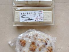 -高桥小香松糕