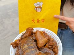 -大圣甲(汉口店)