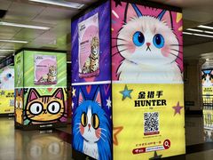 -王府井(地铁站)
