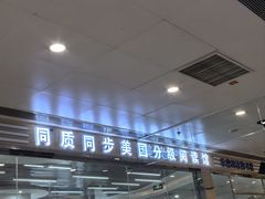 -GogoReading少儿英语分级阅读(双井中心店)