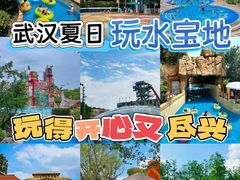 -武汉玛雅海滩水公园