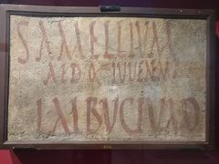 -盘龙城国家考古遗址公园