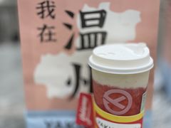 -雅克雅思(纱帽河店)