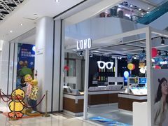 -兰岛广场(白沙路店)