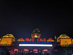 -郑州方特梦幻王国