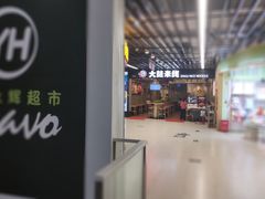 -上海颛桥万达广场