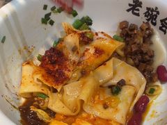 -老碗会·陕西手工面(燕南路店)