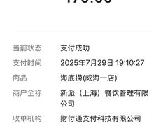 -威高广场