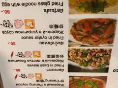 -Doo Dee Thai Food(Issan/Isaan/Esan)
